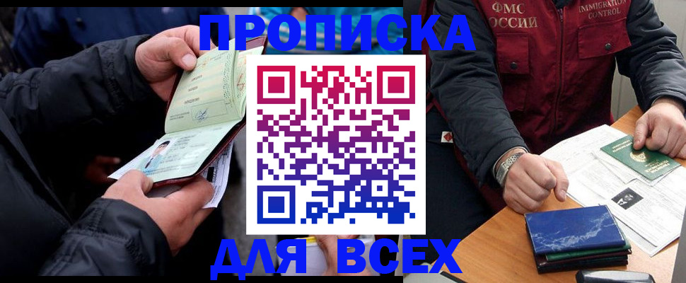 регистрация для школы в Верхней Салде