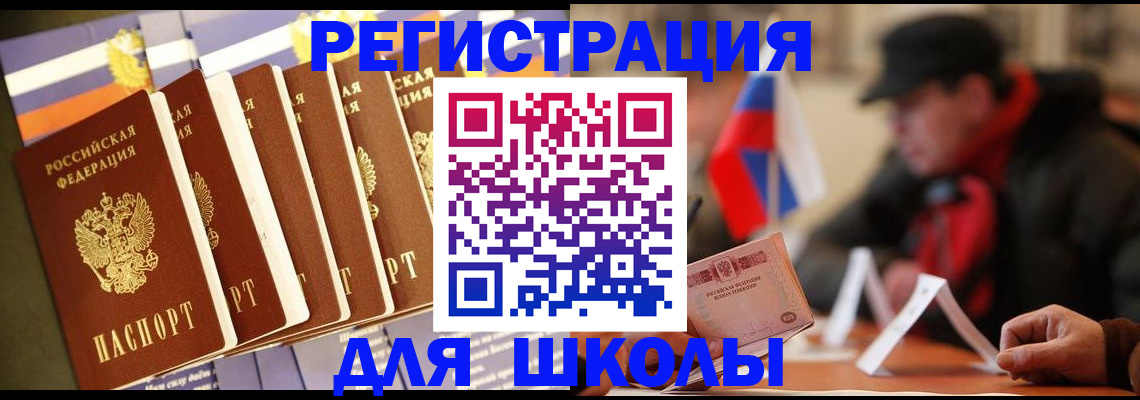 временная регистрация недорого в Верхней Салде
