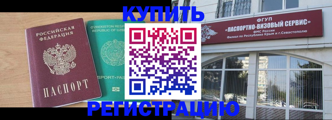 миграционный учет в Верхней Салде